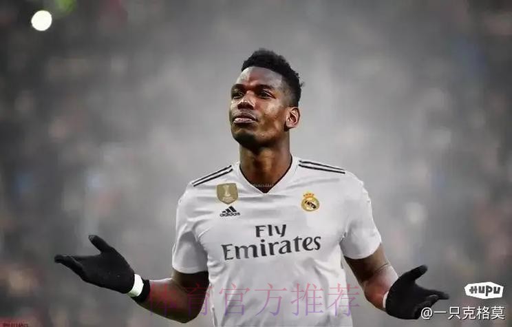 担心皇马重燃兴趣 尤文希望加速博格巴转会进程 担心皇马重燃兴趣 尤文希望加速博格巴转会进程