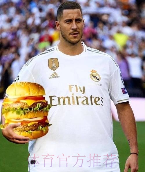 达夫:阿扎尔不是顶级 整个生涯总与体重作斗争