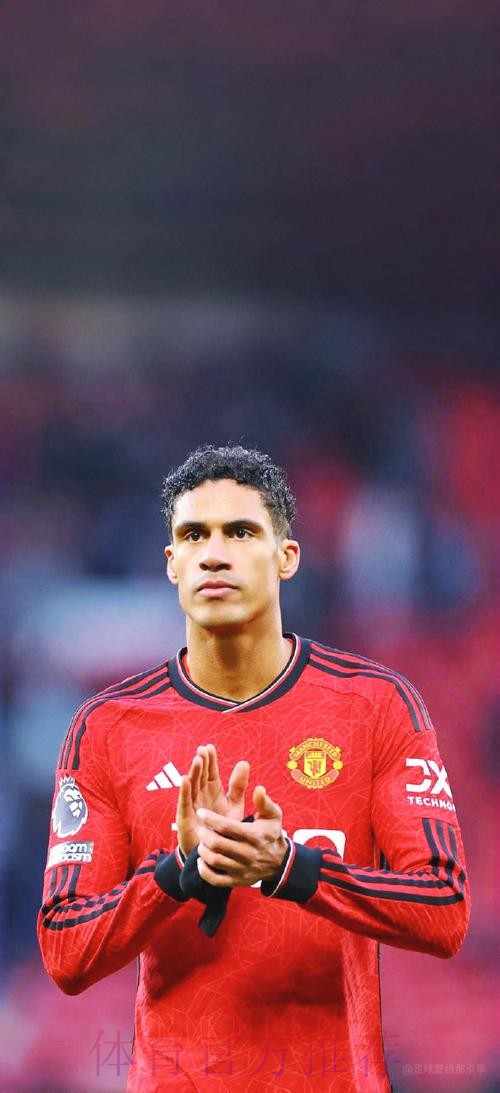 瓦拉内:要从本场比赛学到东西去准备次回合比赛 瓦拉内:要从本场比赛学到东西去准备次回合比赛