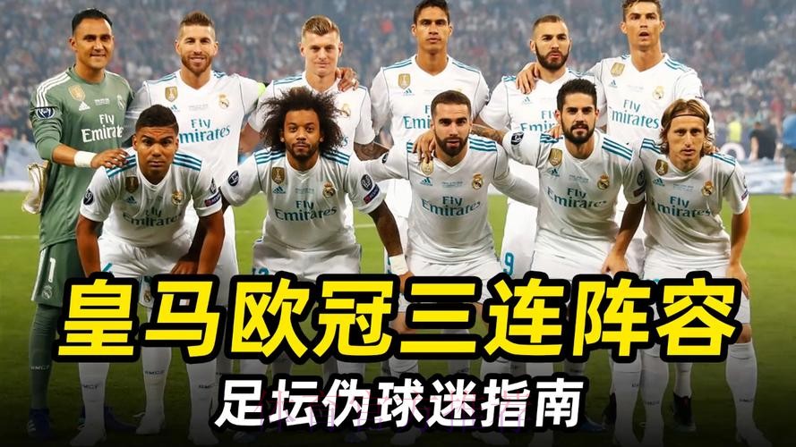 皇马联赛大名单:本泽马领衔 阿扎尔伤缺 皇马联赛大名单:本泽马领衔 阿扎尔伤缺